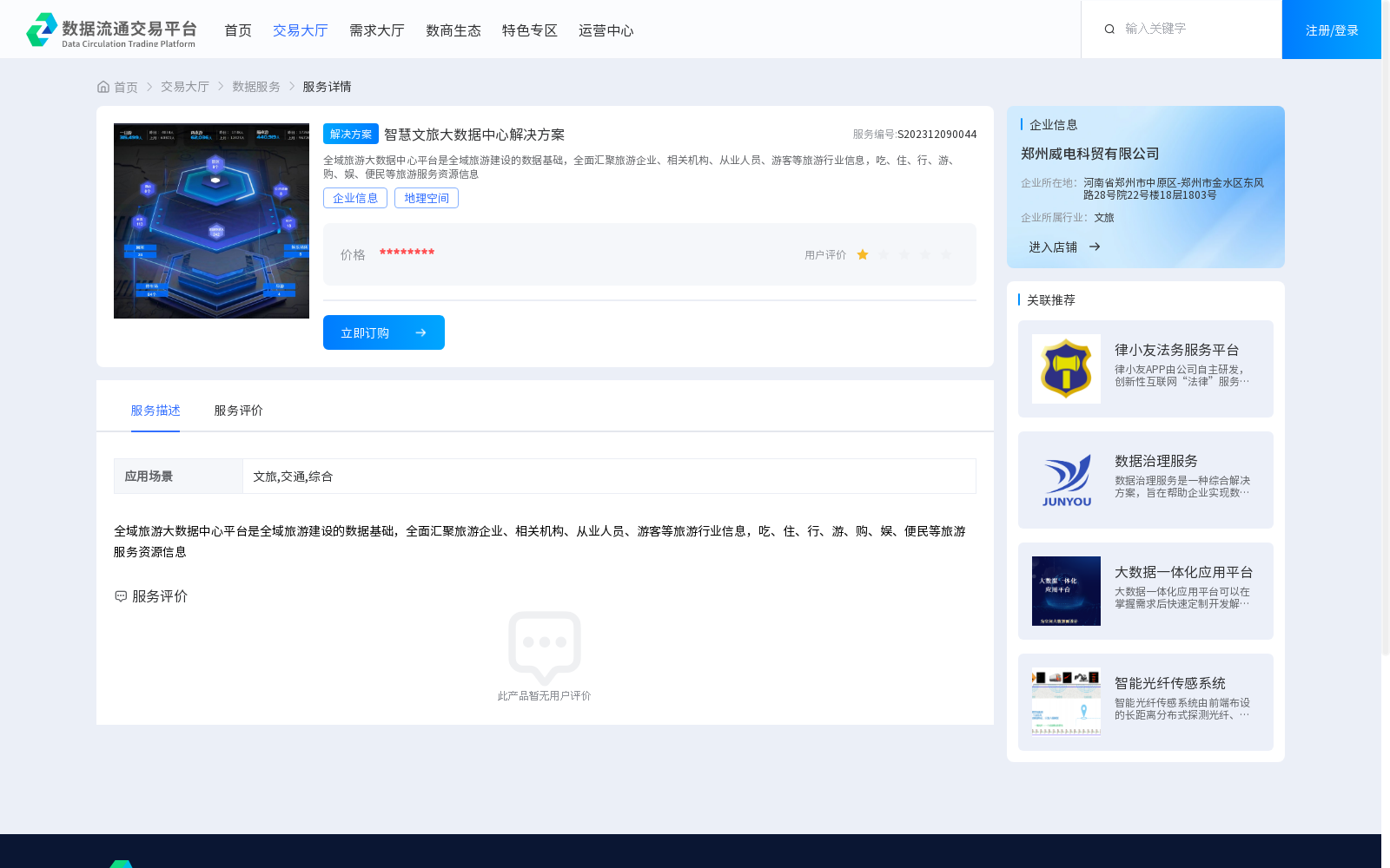 main_image_url