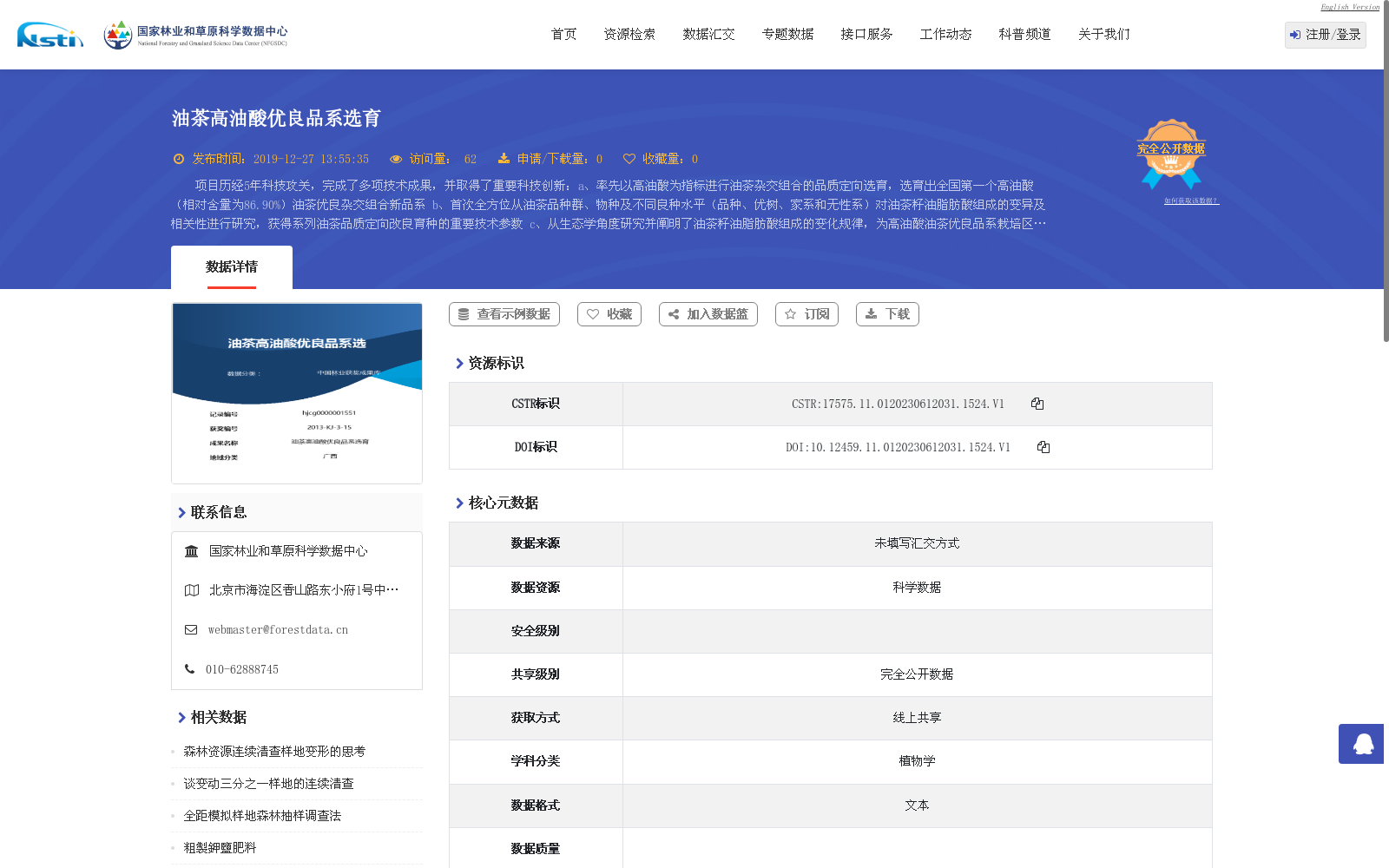 main_image_url