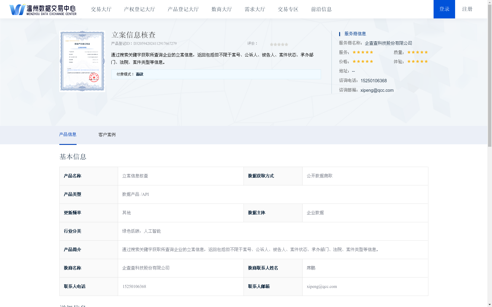 main_image_url