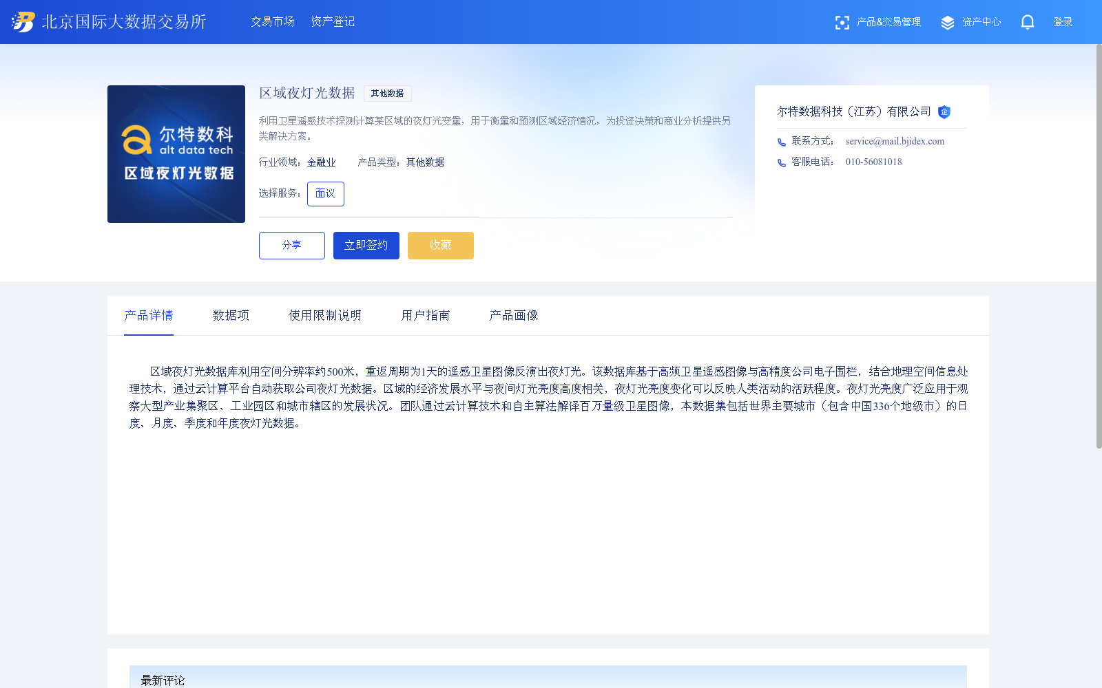 main_image_url