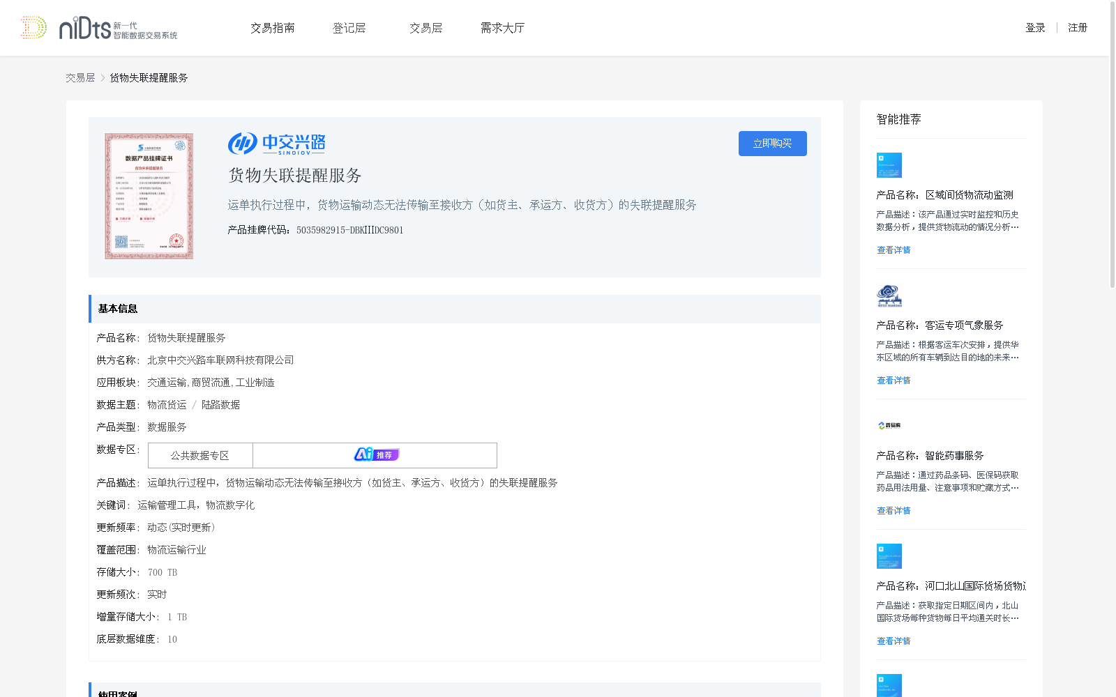 main_image_url