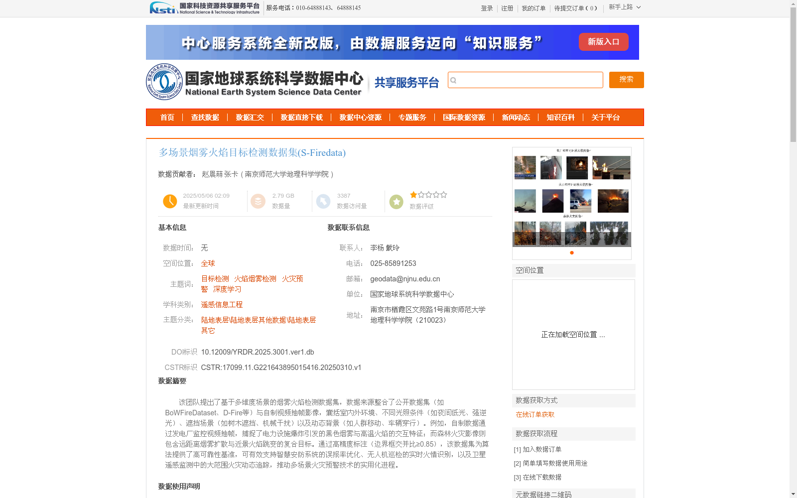 main_image_url