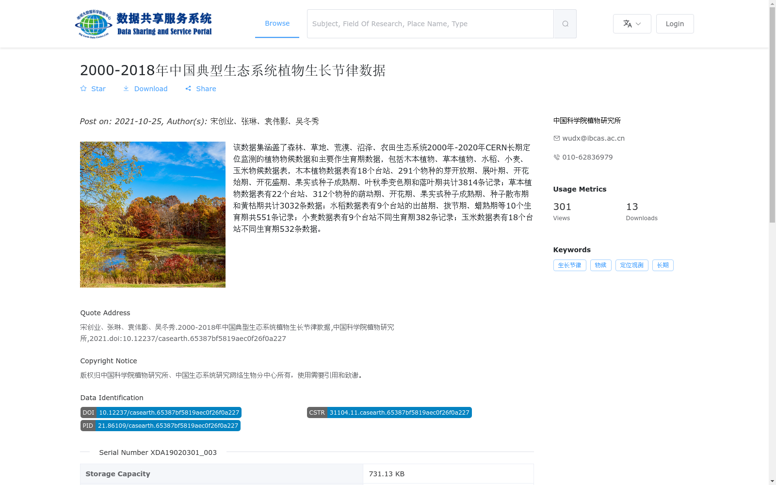 main_image_url