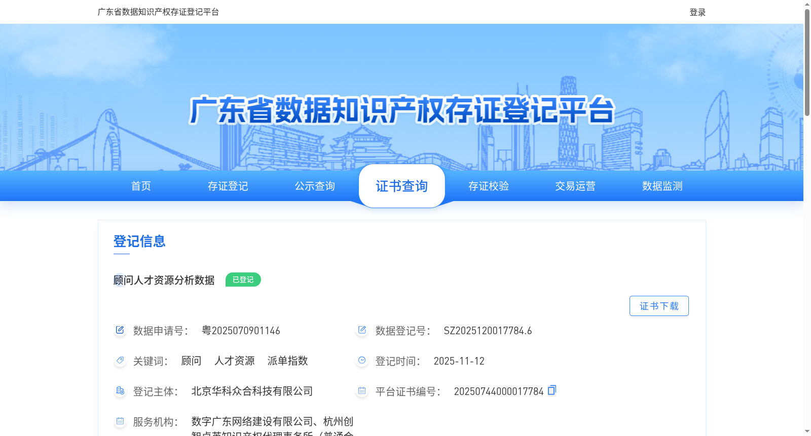 main_image_url