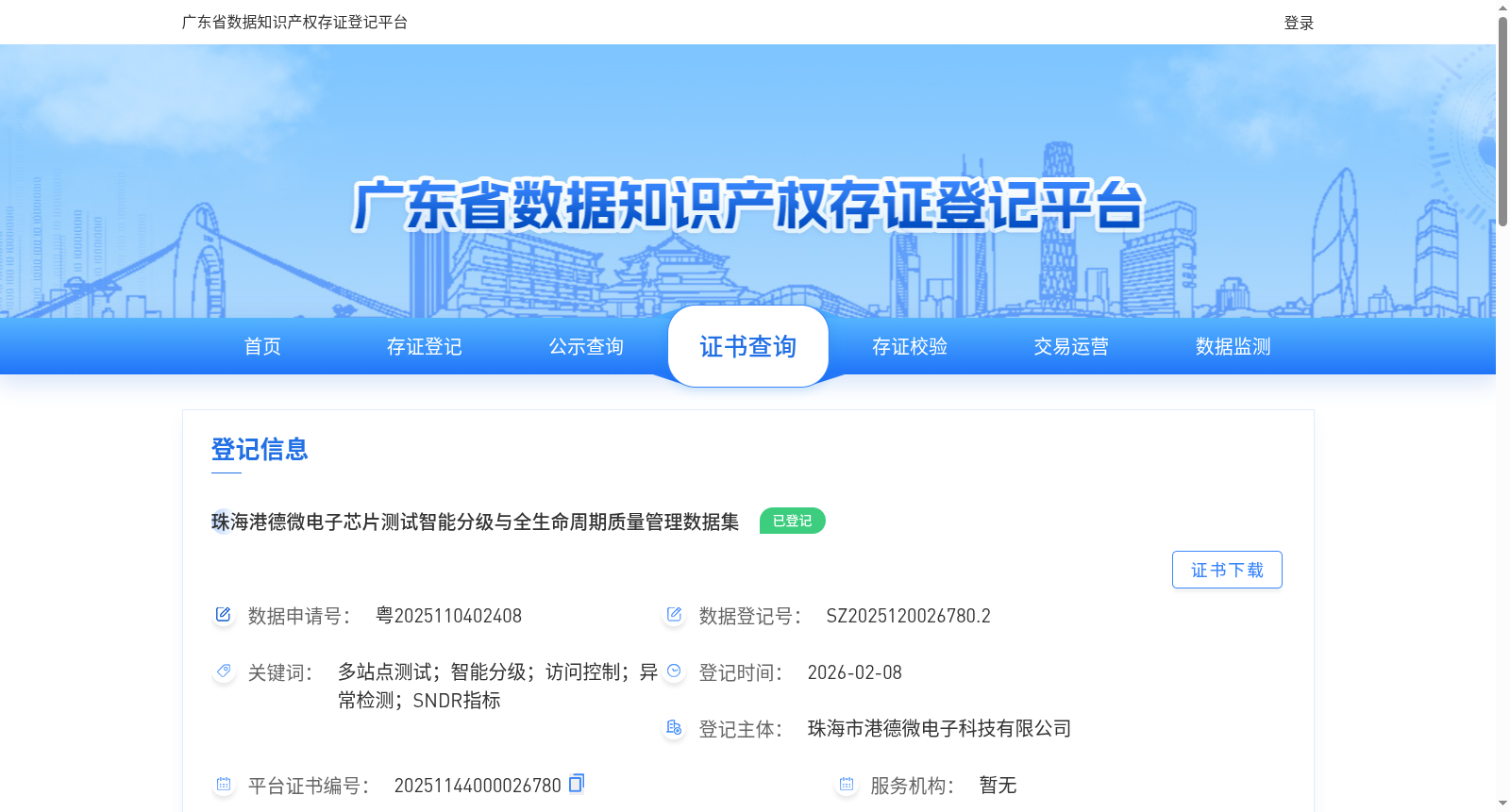 main_image_url