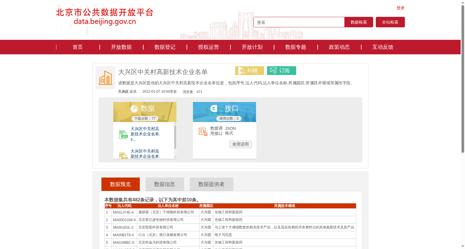 main_image_url