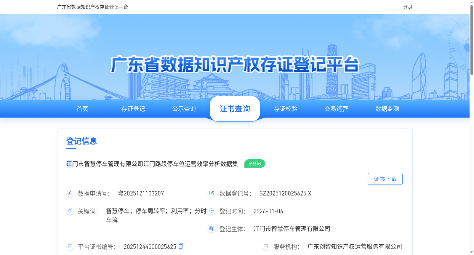 main_image_url