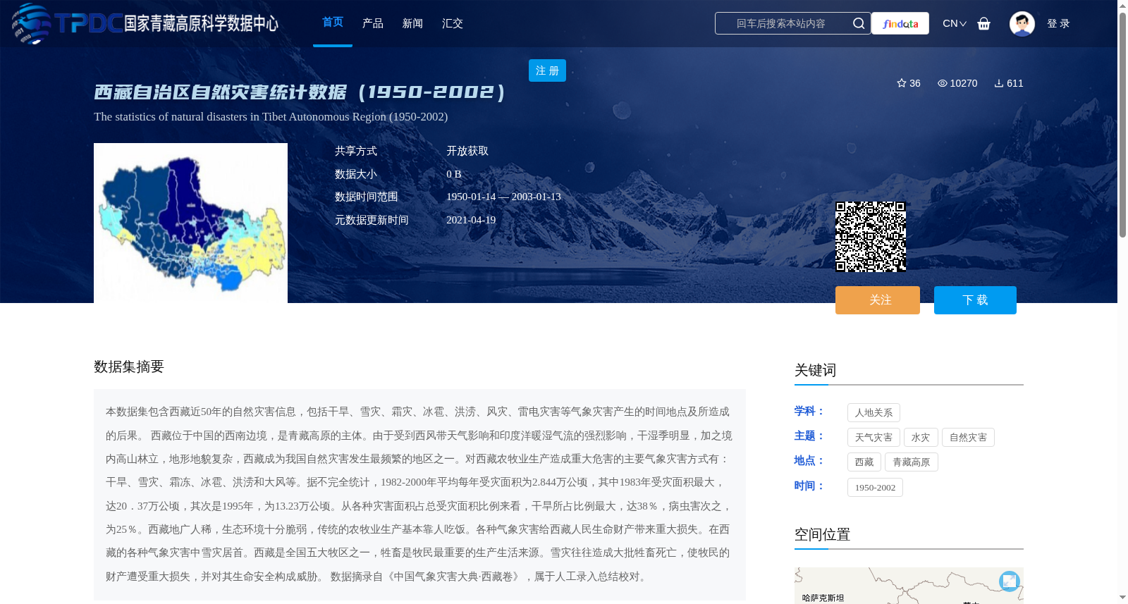 main_image_url