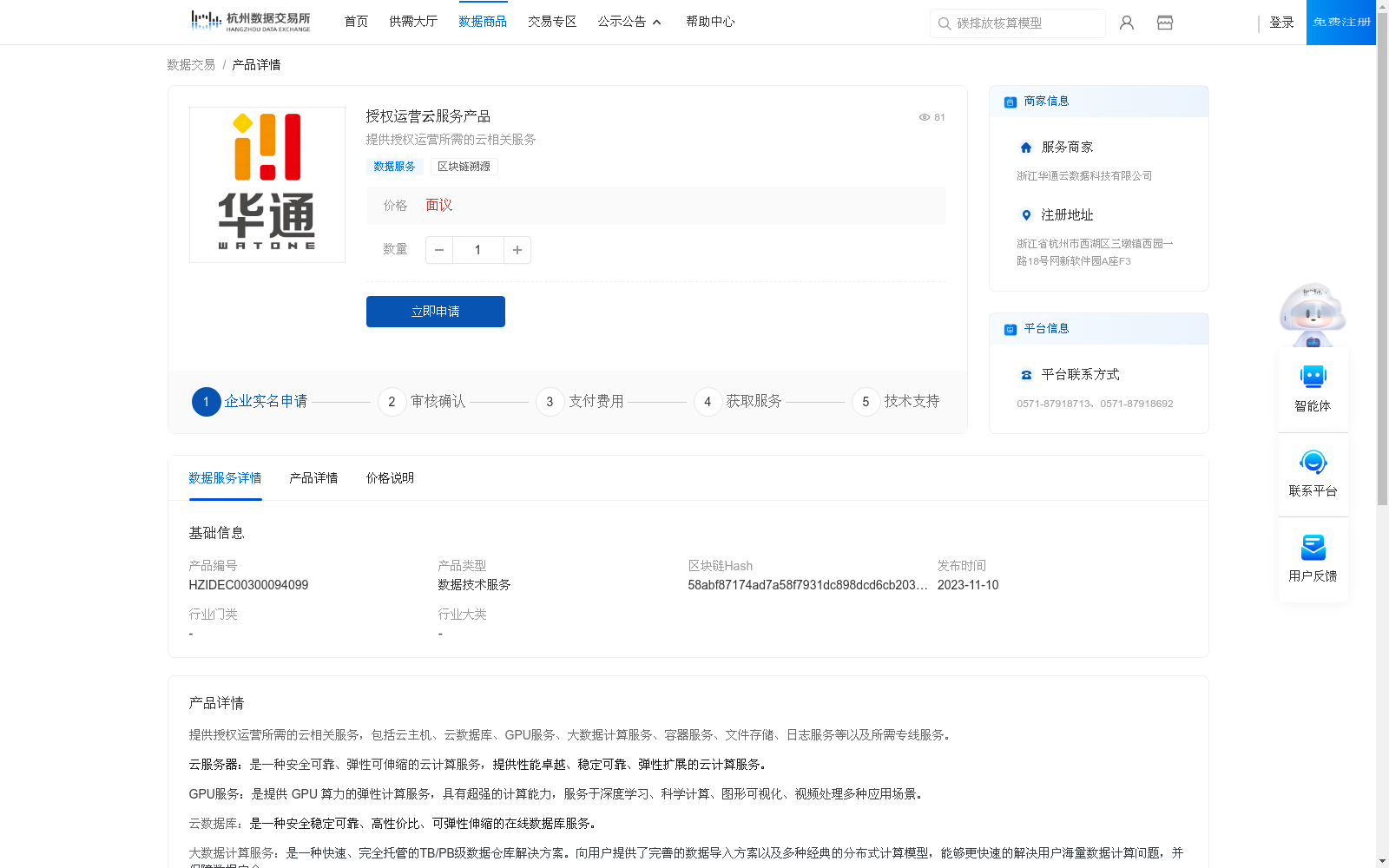 main_image_url