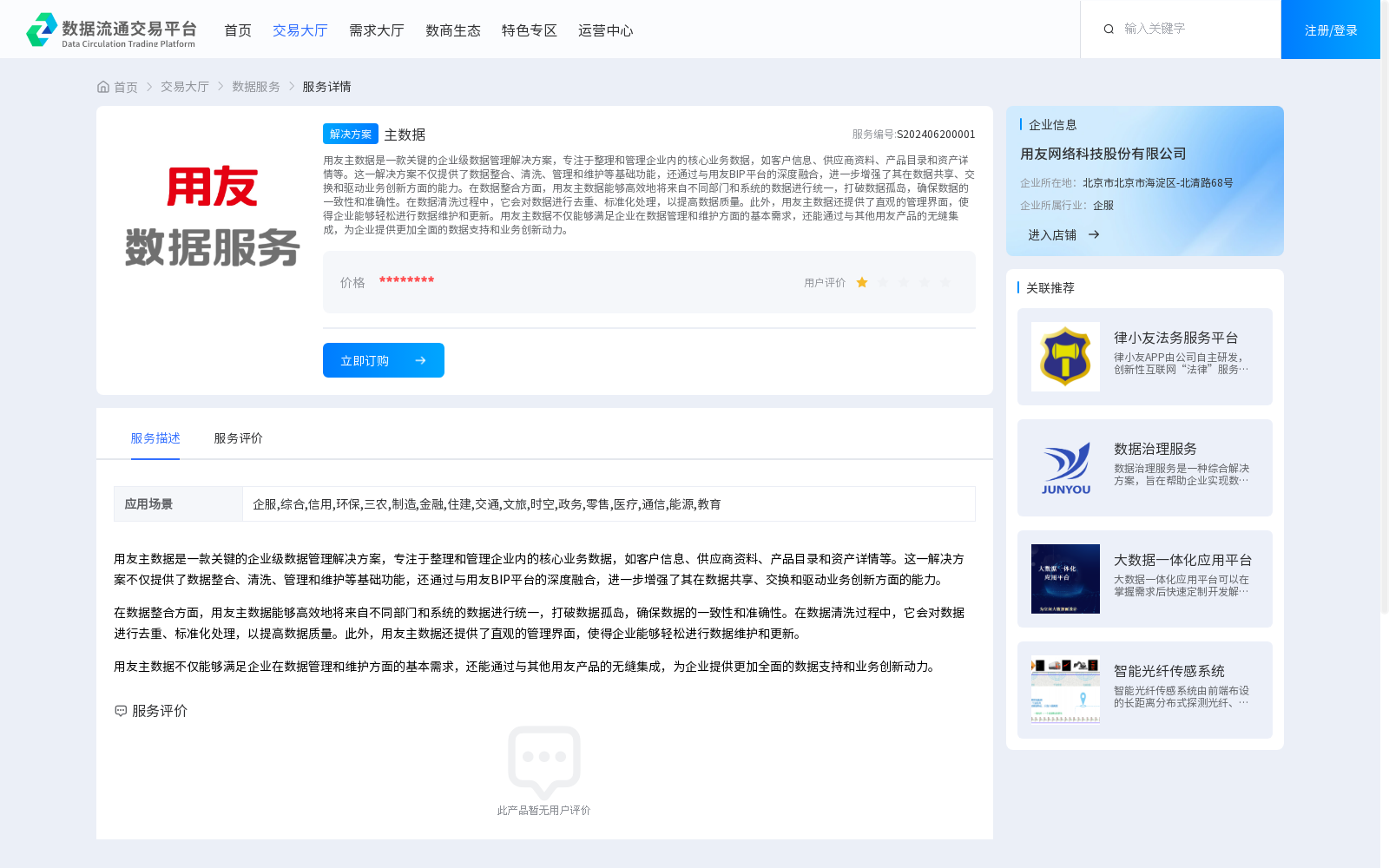 main_image_url