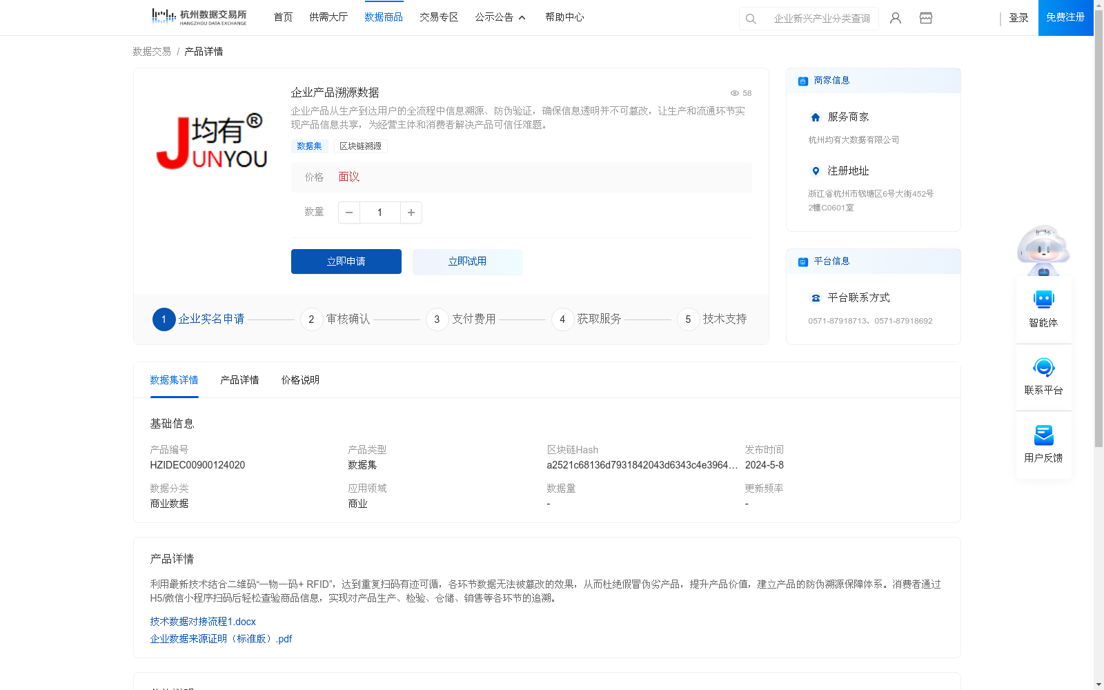 main_image_url