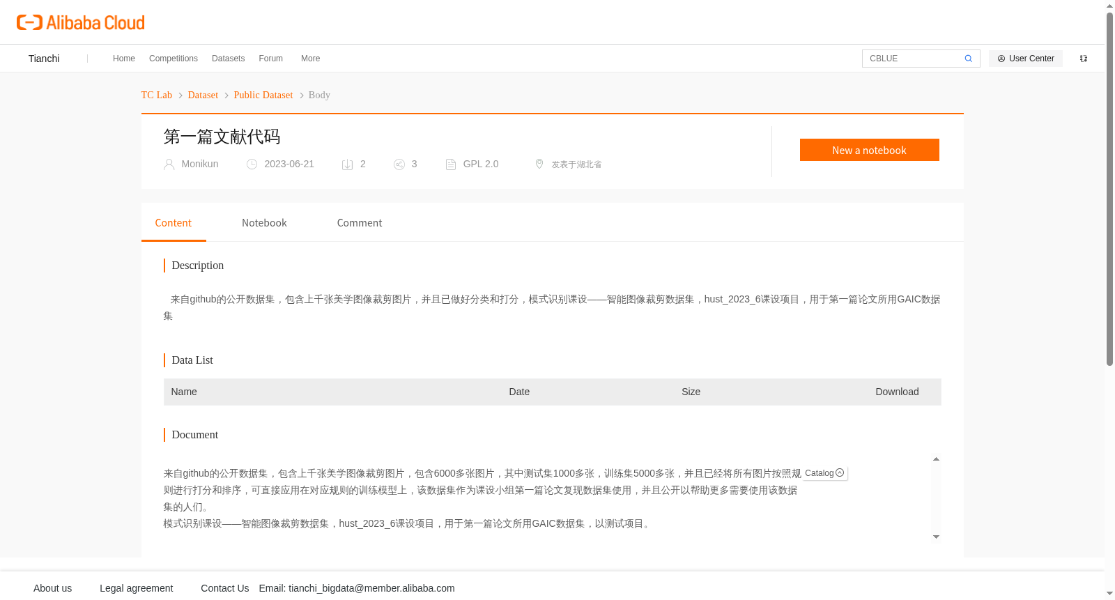 main_image_url
