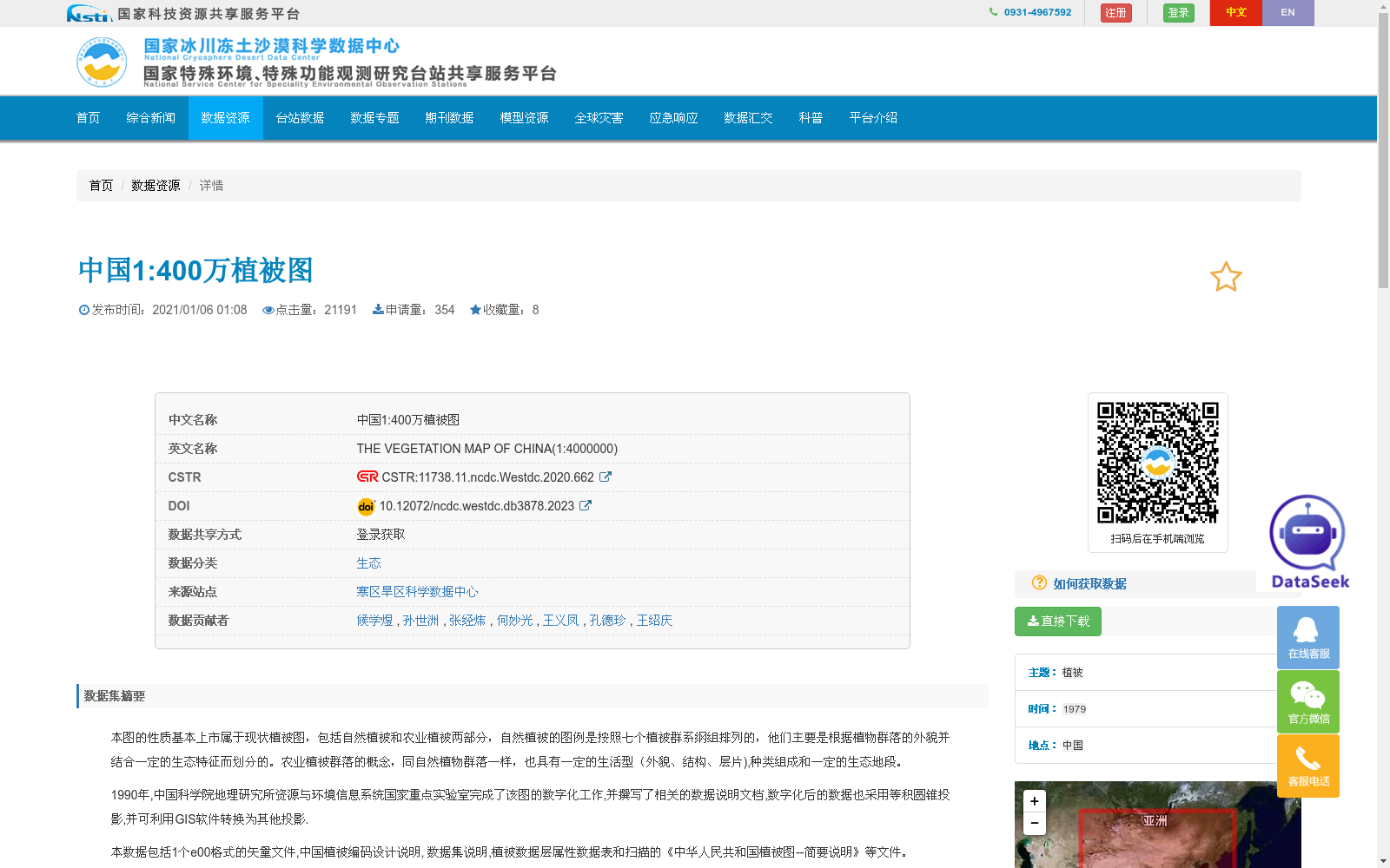main_image_url