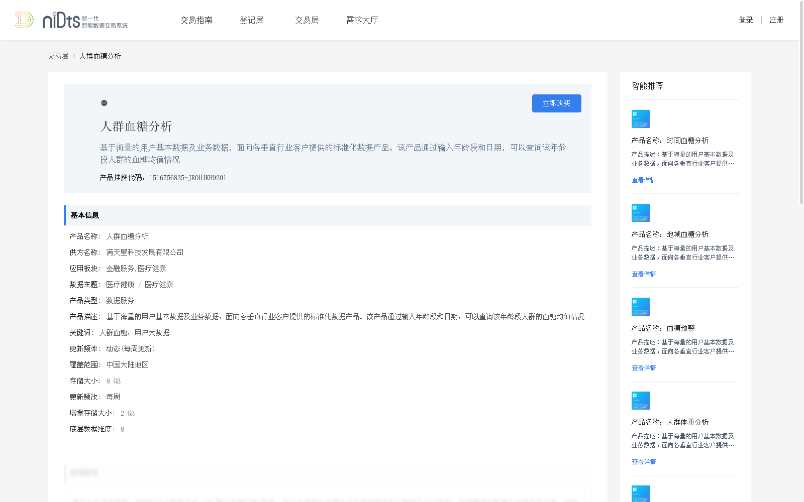 main_image_url