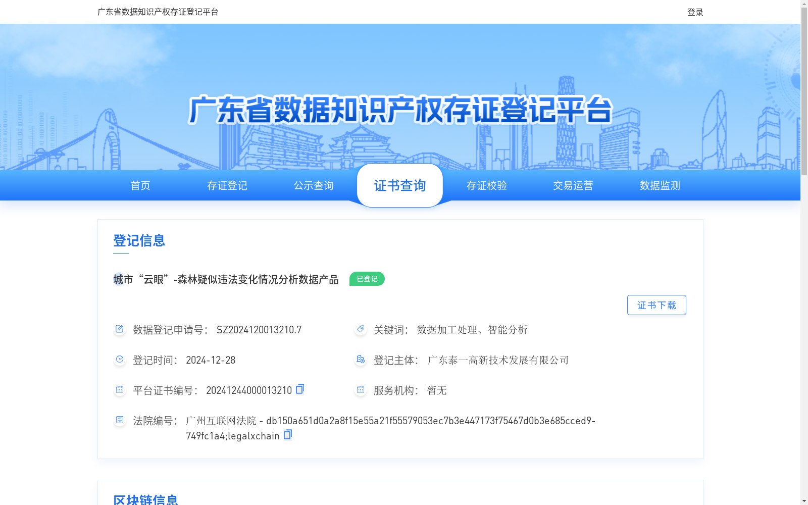 main_image_url