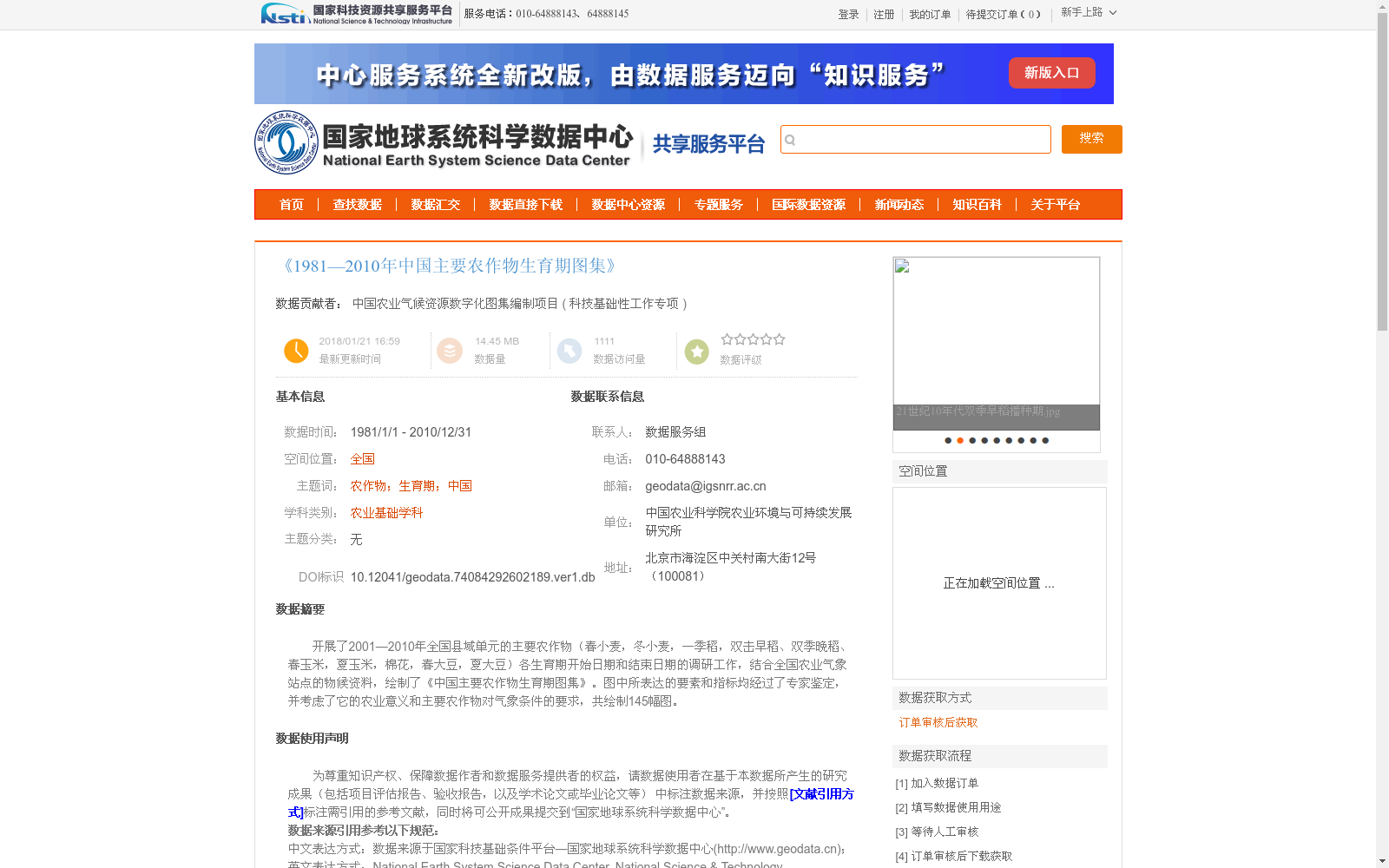 main_image_url