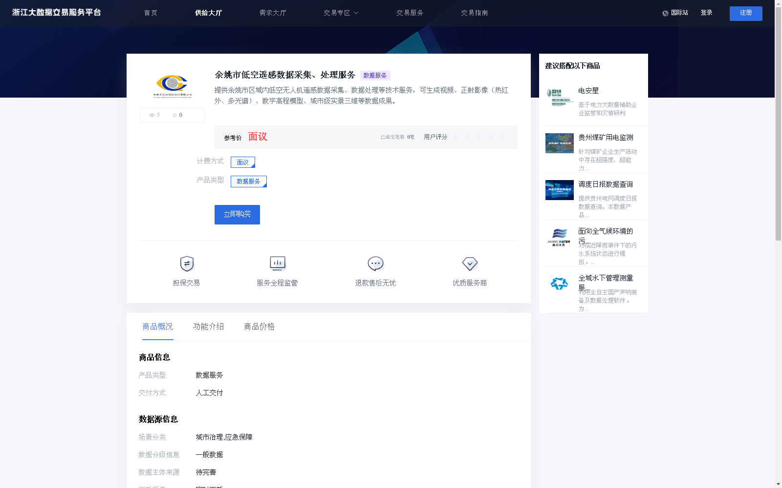 main_image_url
