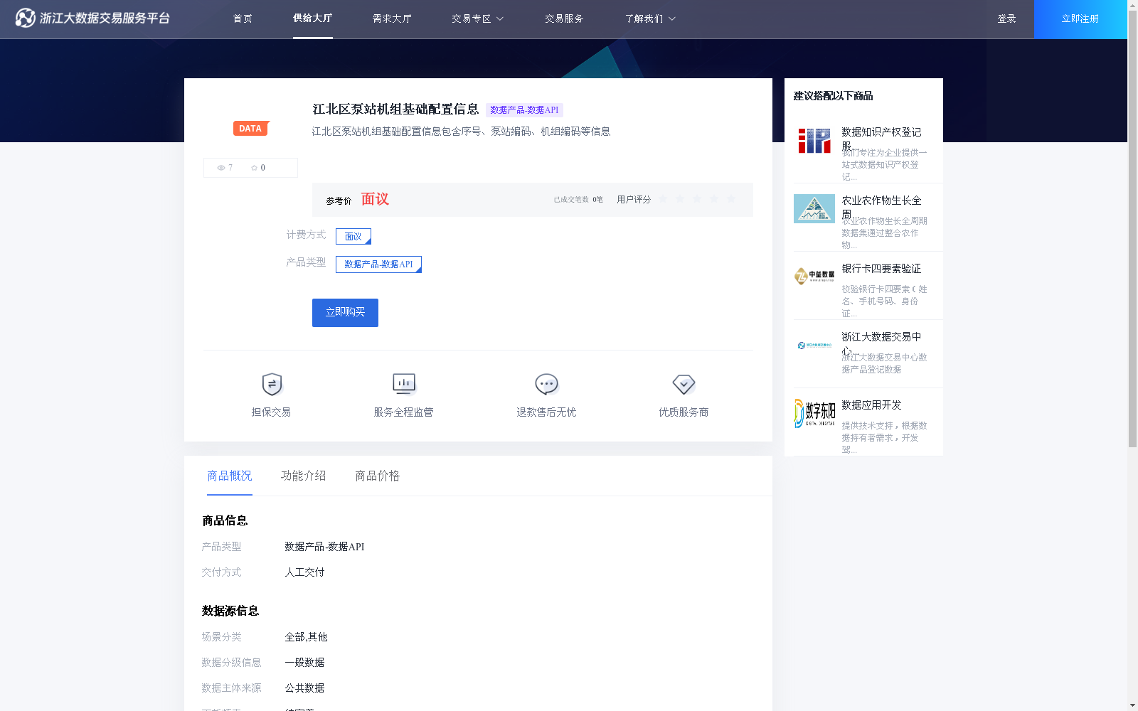 main_image_url