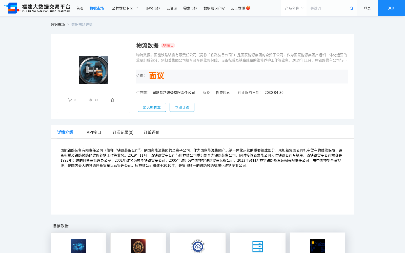 main_image_url