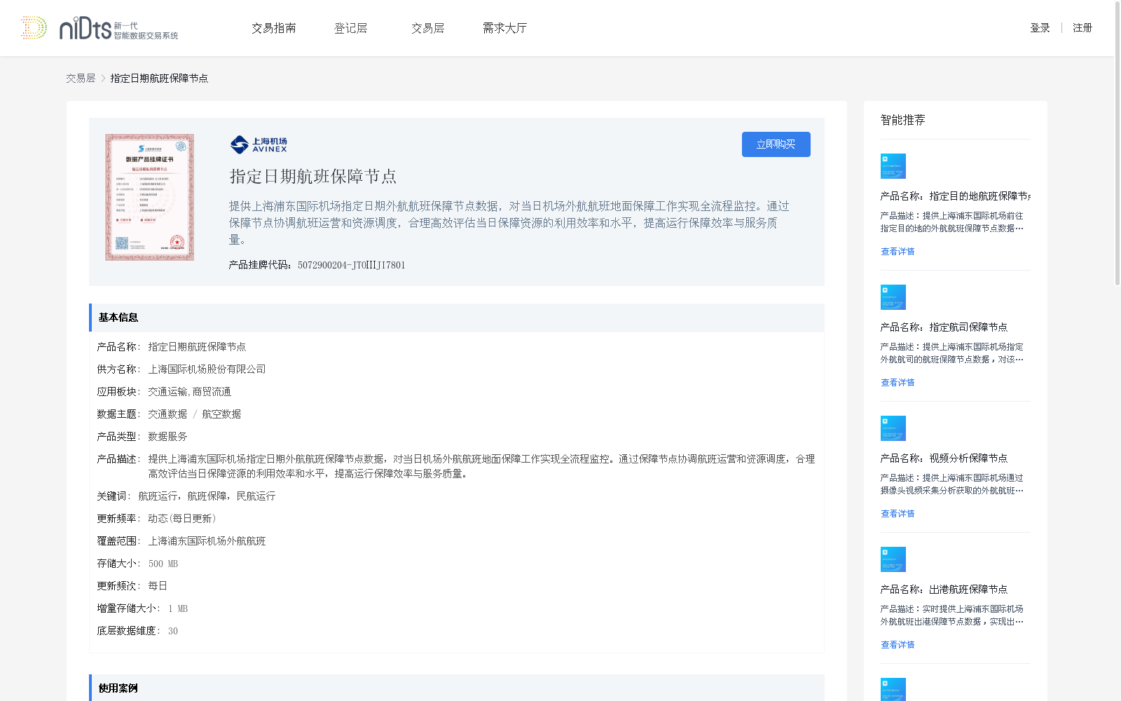 main_image_url