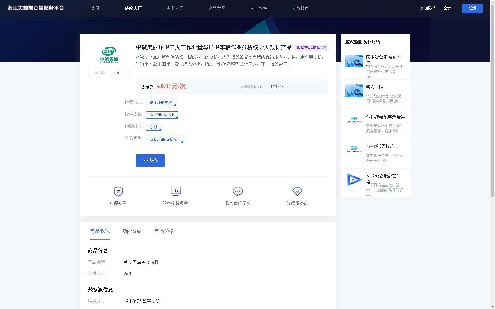 main_image_url