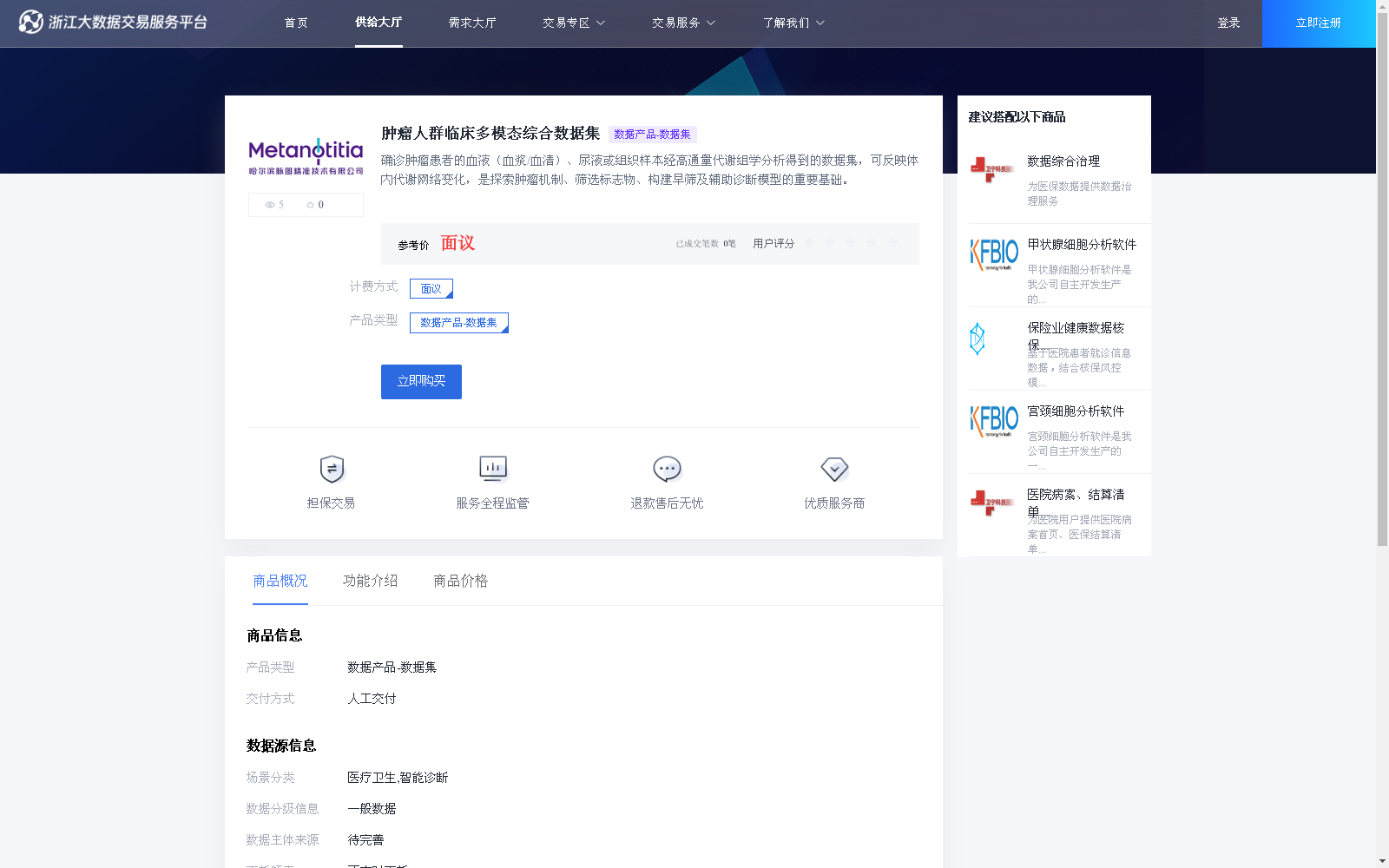 main_image_url