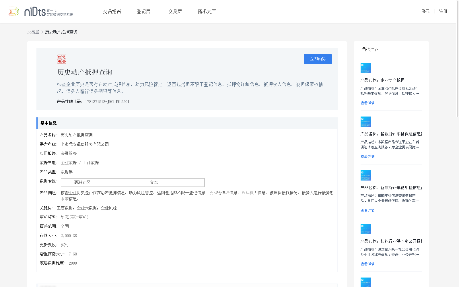 main_image_url