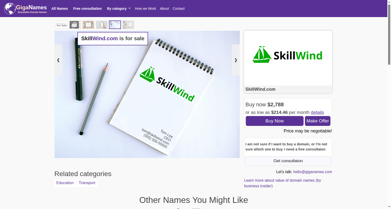 Skillwind Maintenance Manual 数据集图片