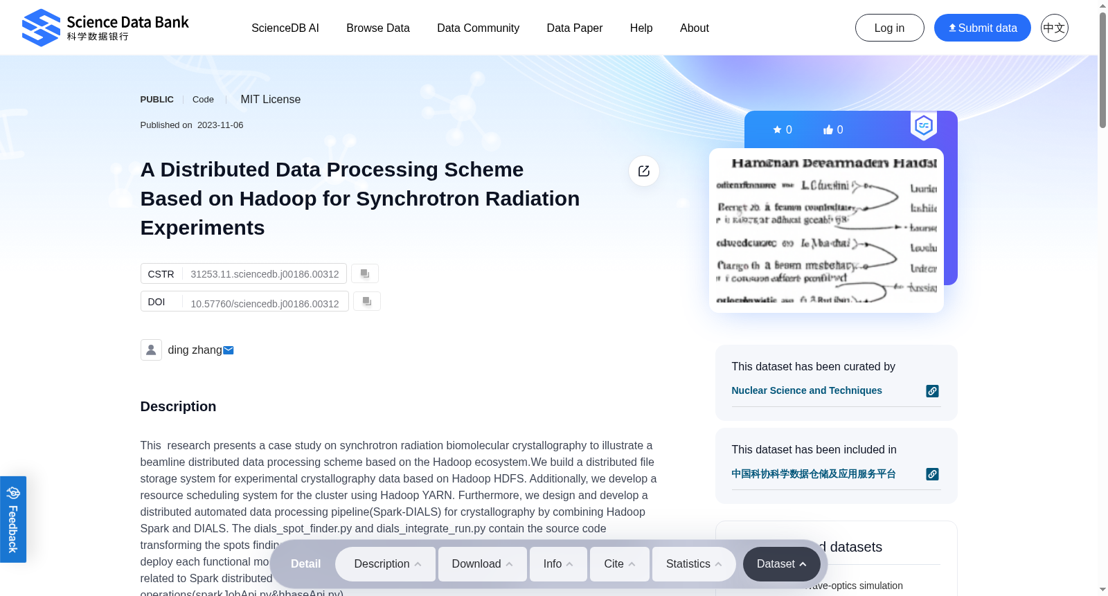 A Distributed Data Processing Scheme Based on Hadoop for Synchrotron Radiation Experiments 数据集图片