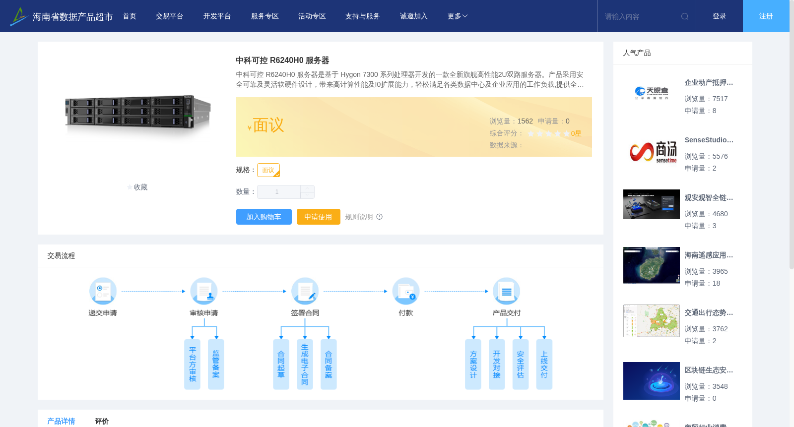 main_image_url