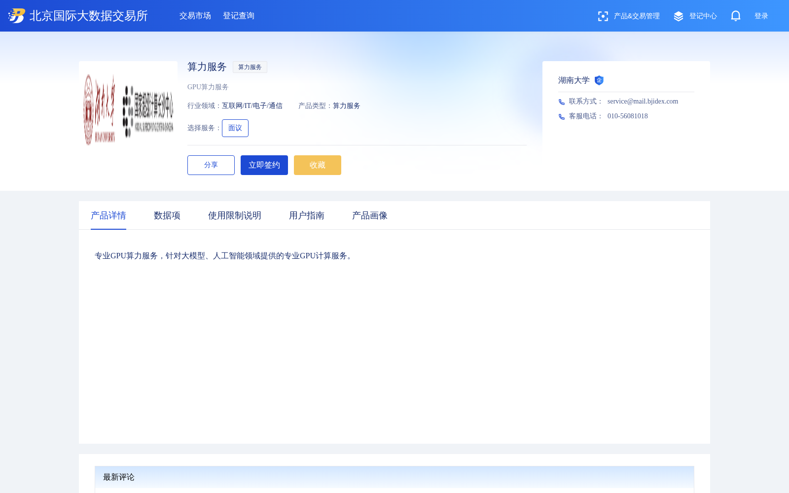 main_image_url