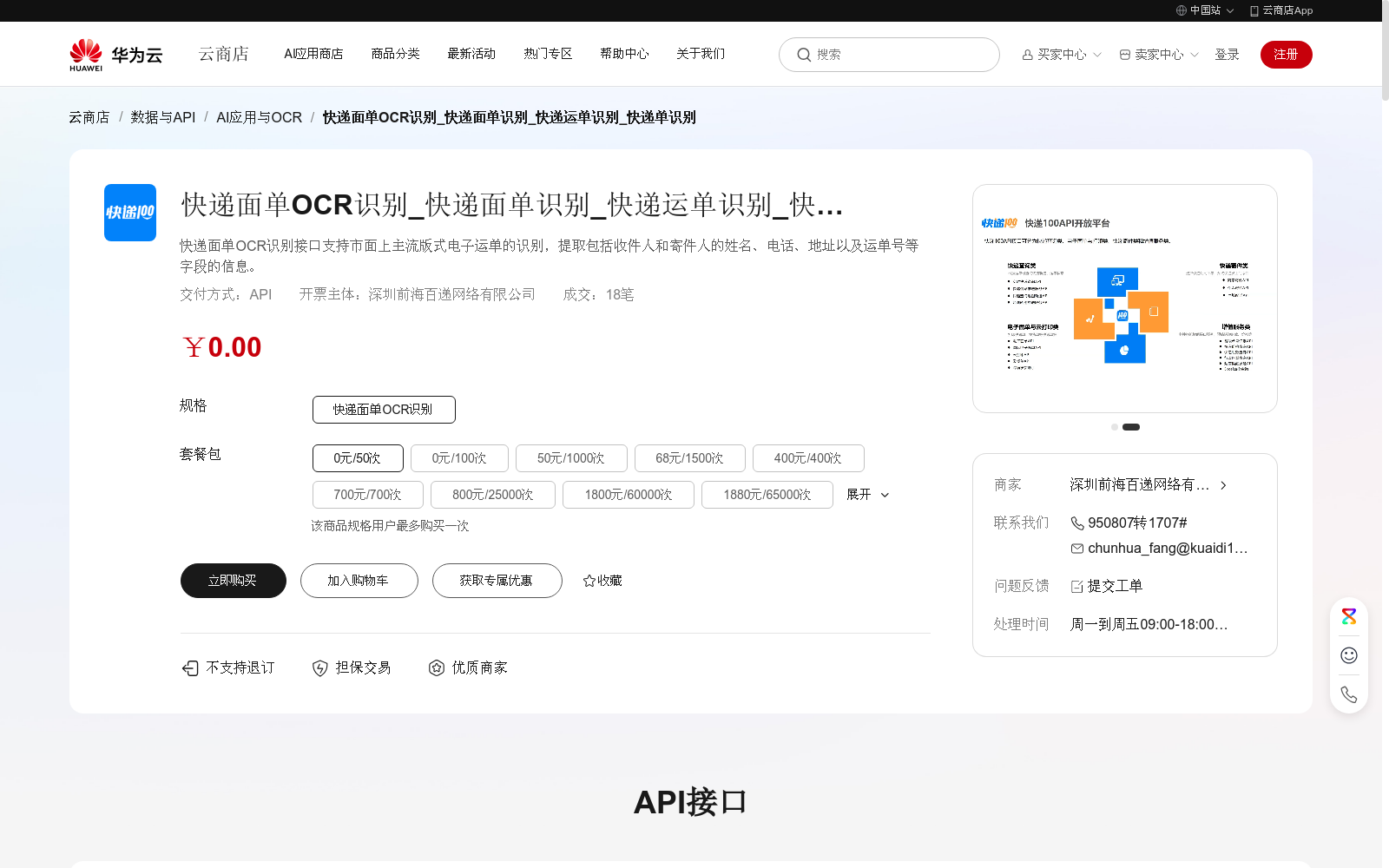 main_image_url