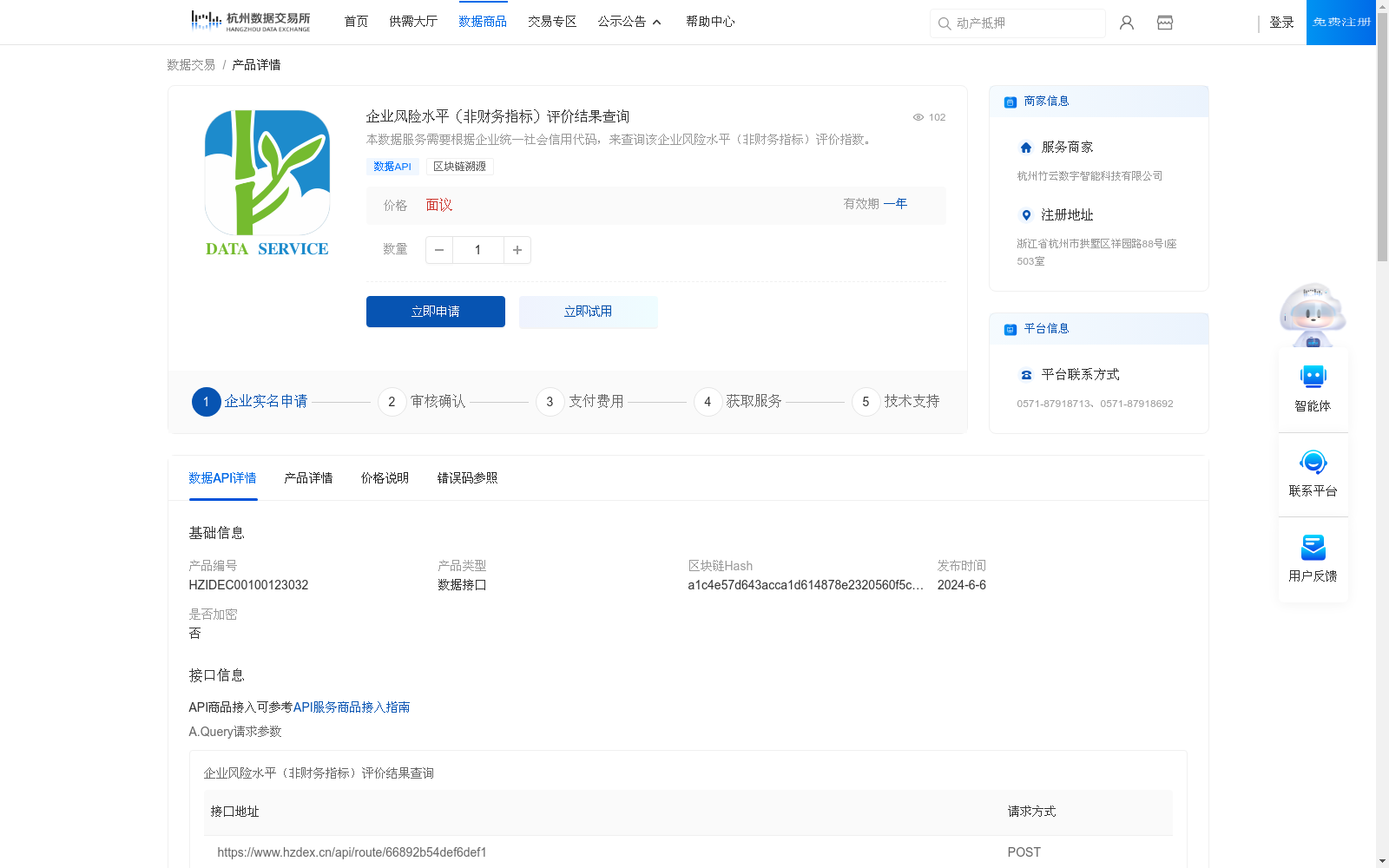 main_image_url