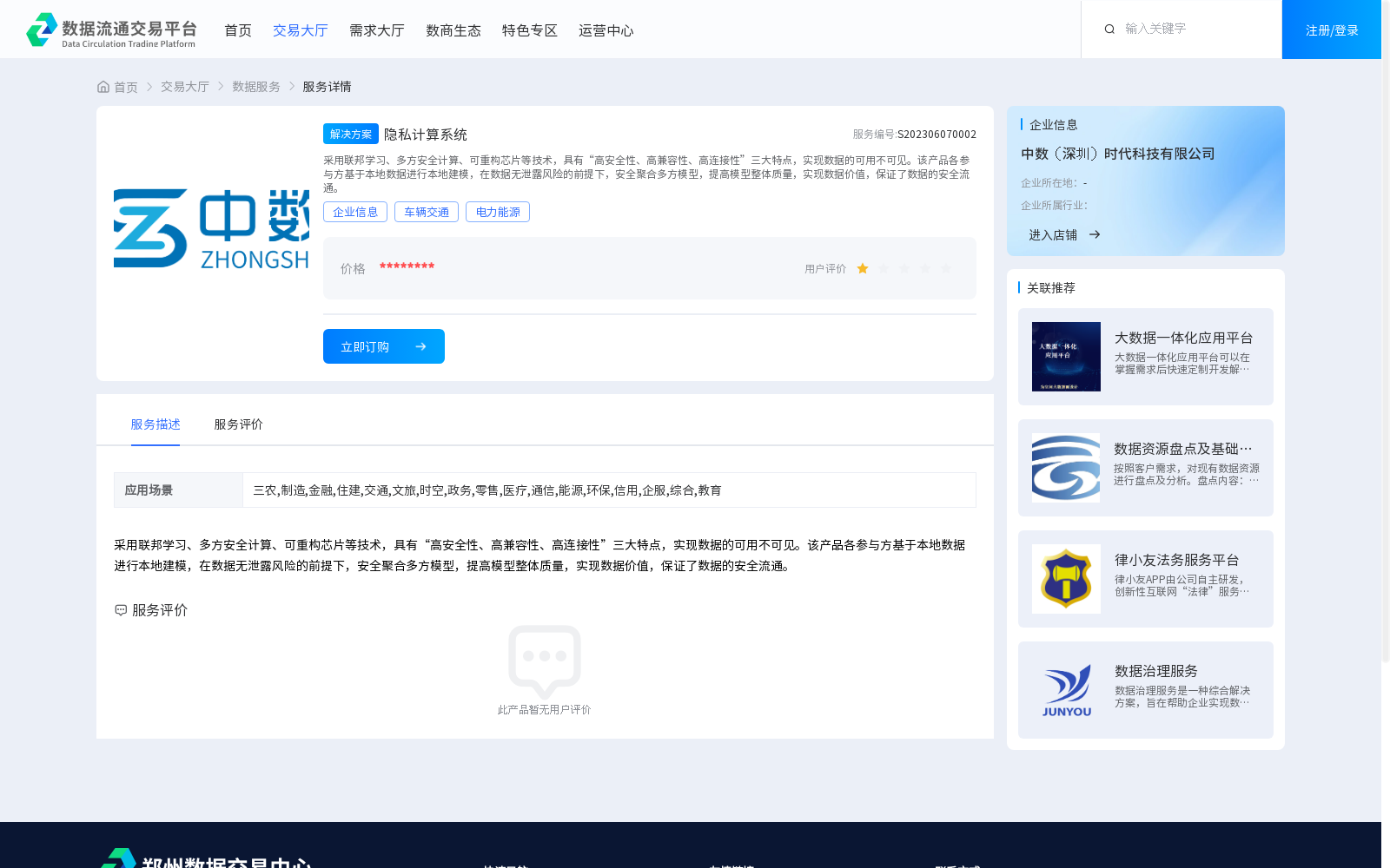 main_image_url