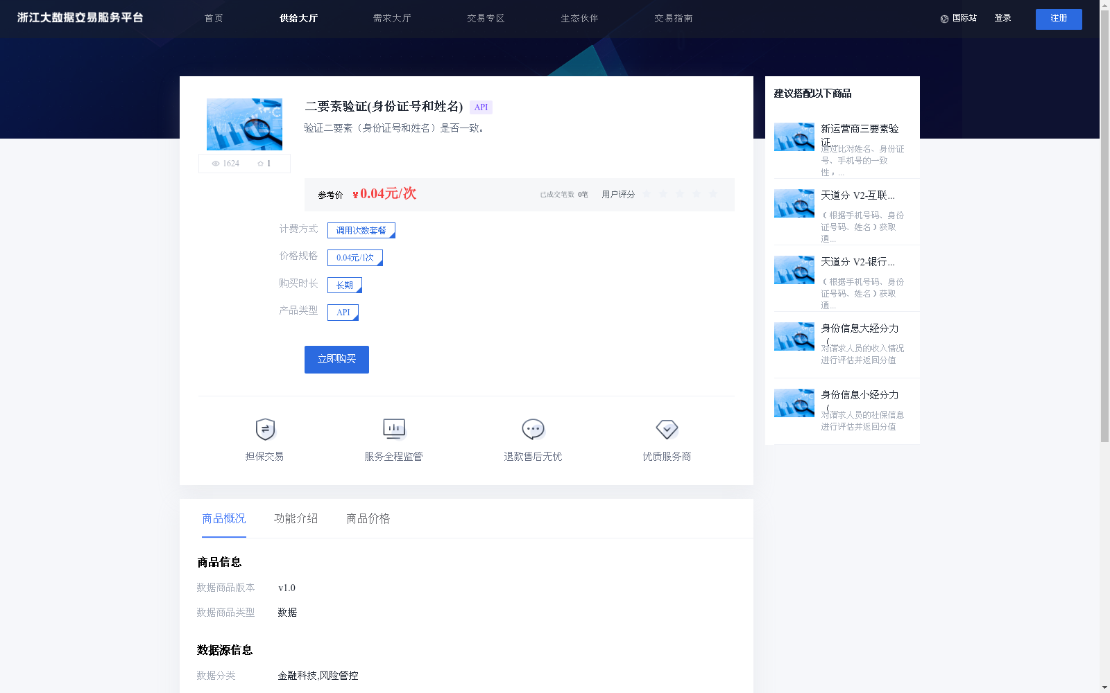 main_image_url