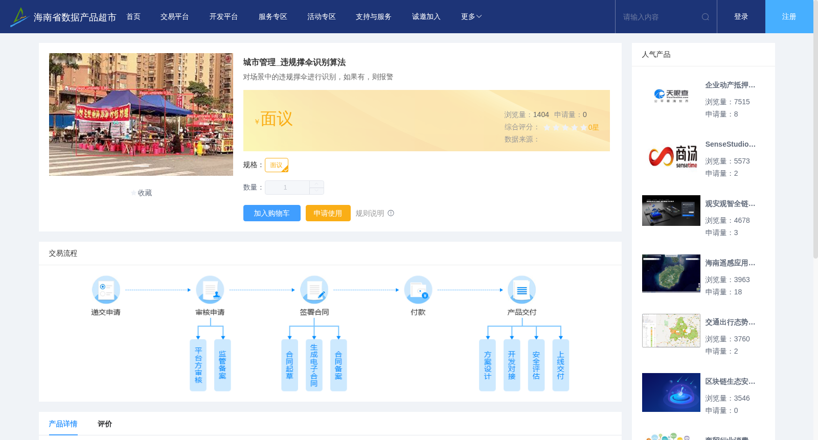 main_image_url