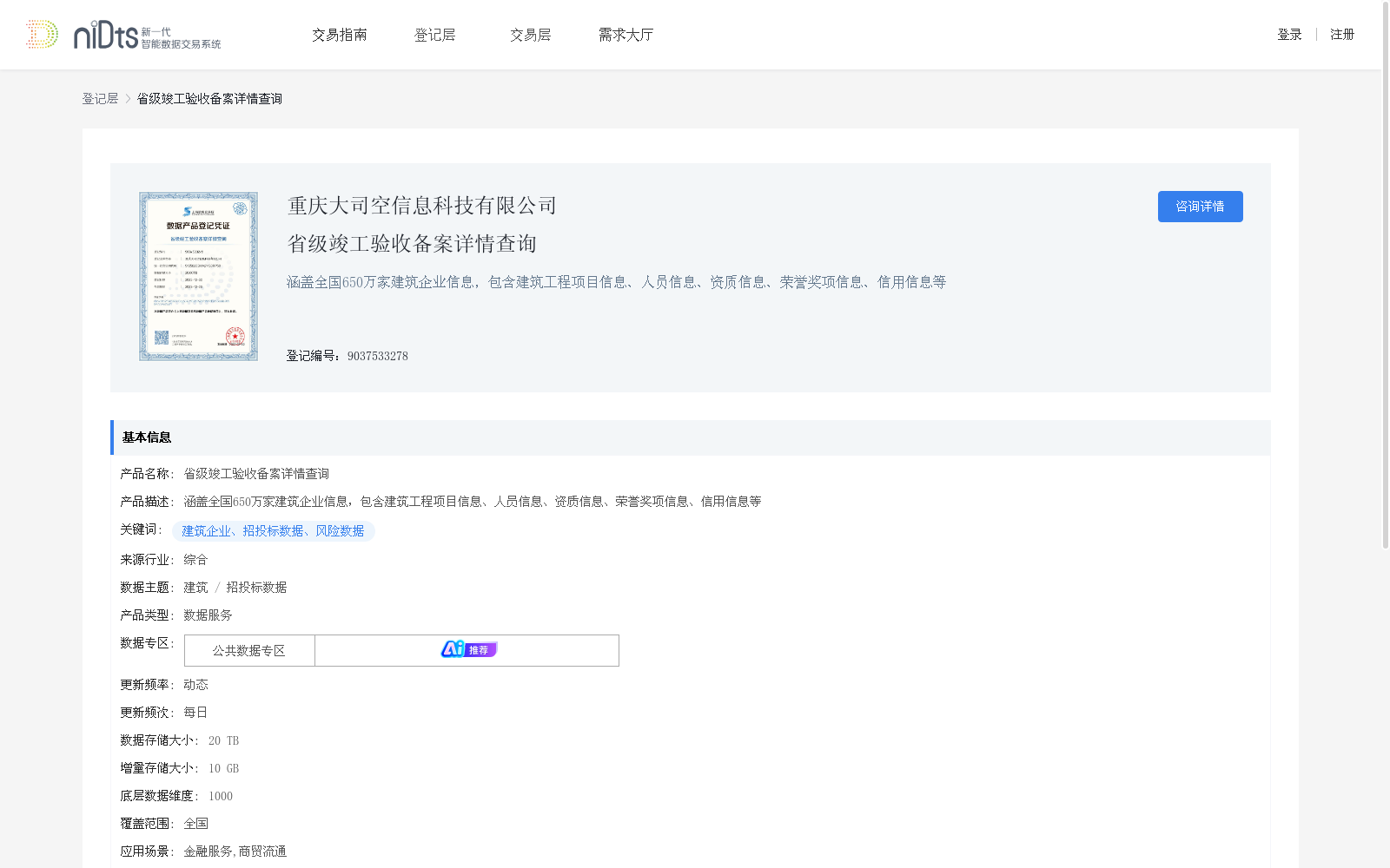 main_image_url