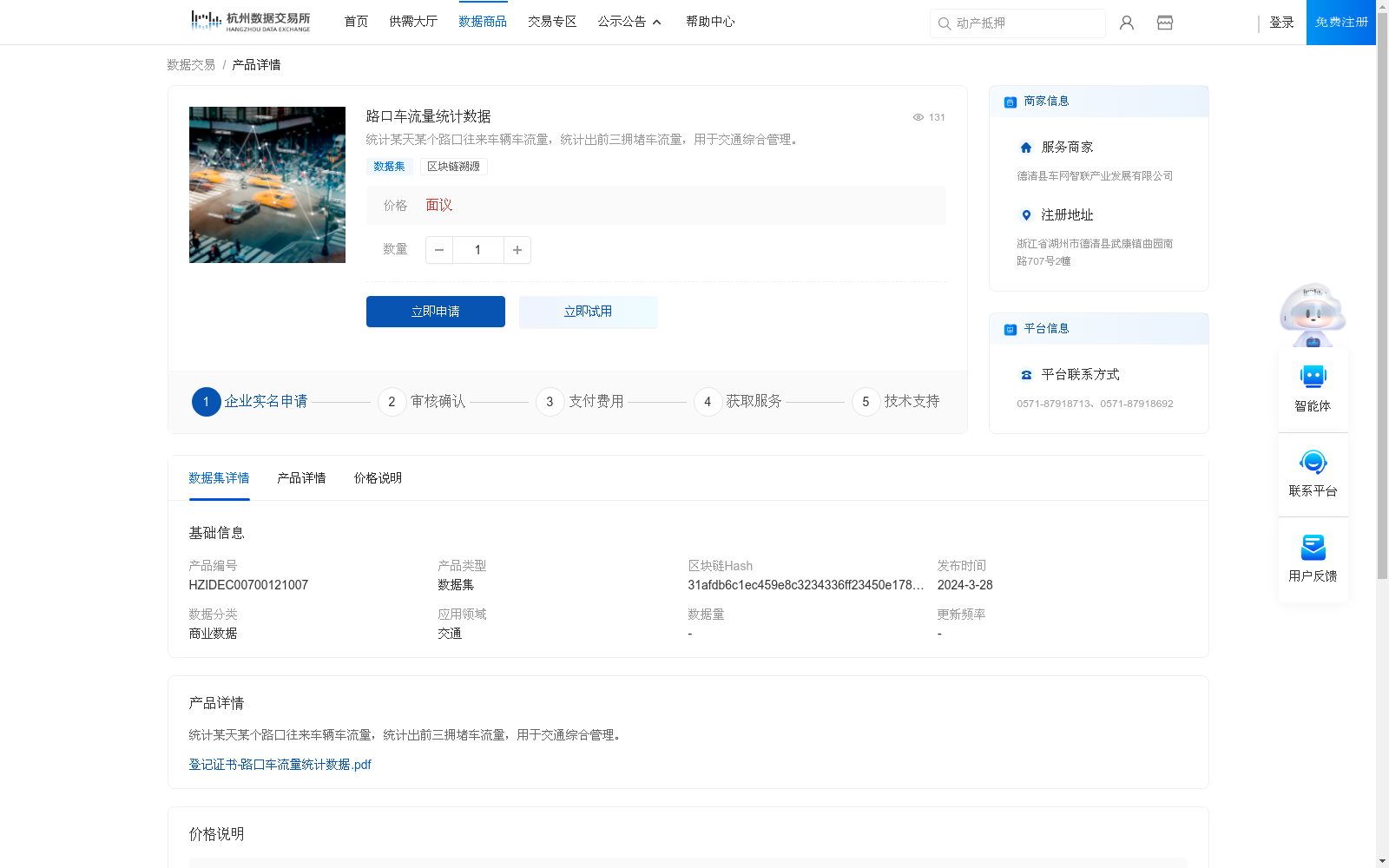 main_image_url