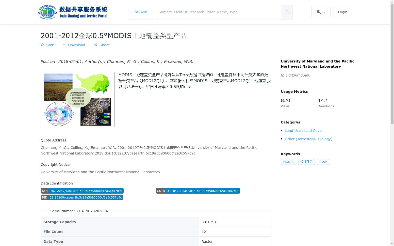 main_image_url
