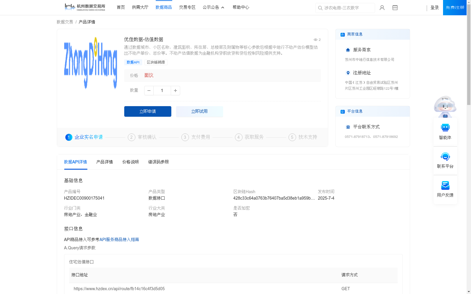 main_image_url