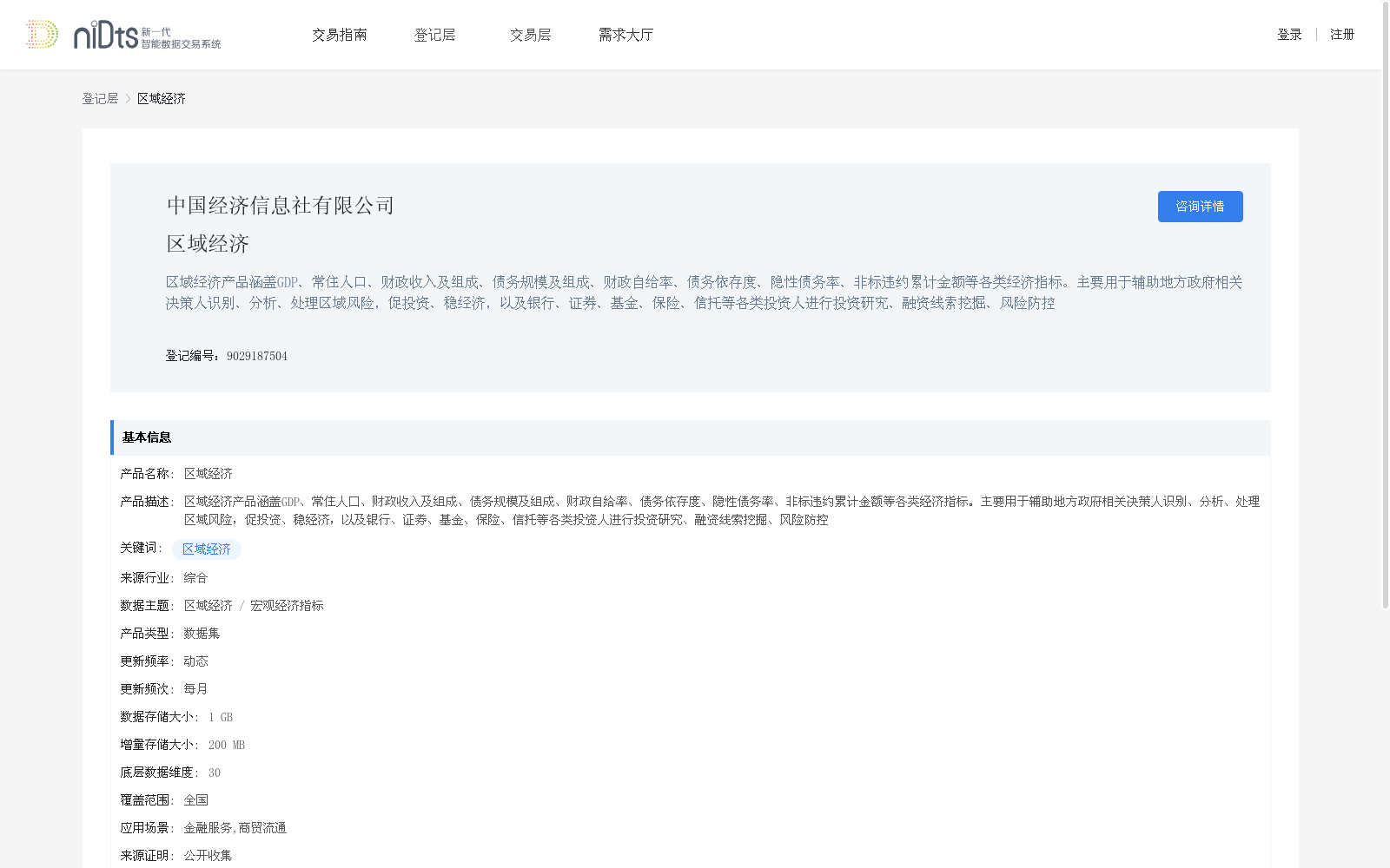main_image_url