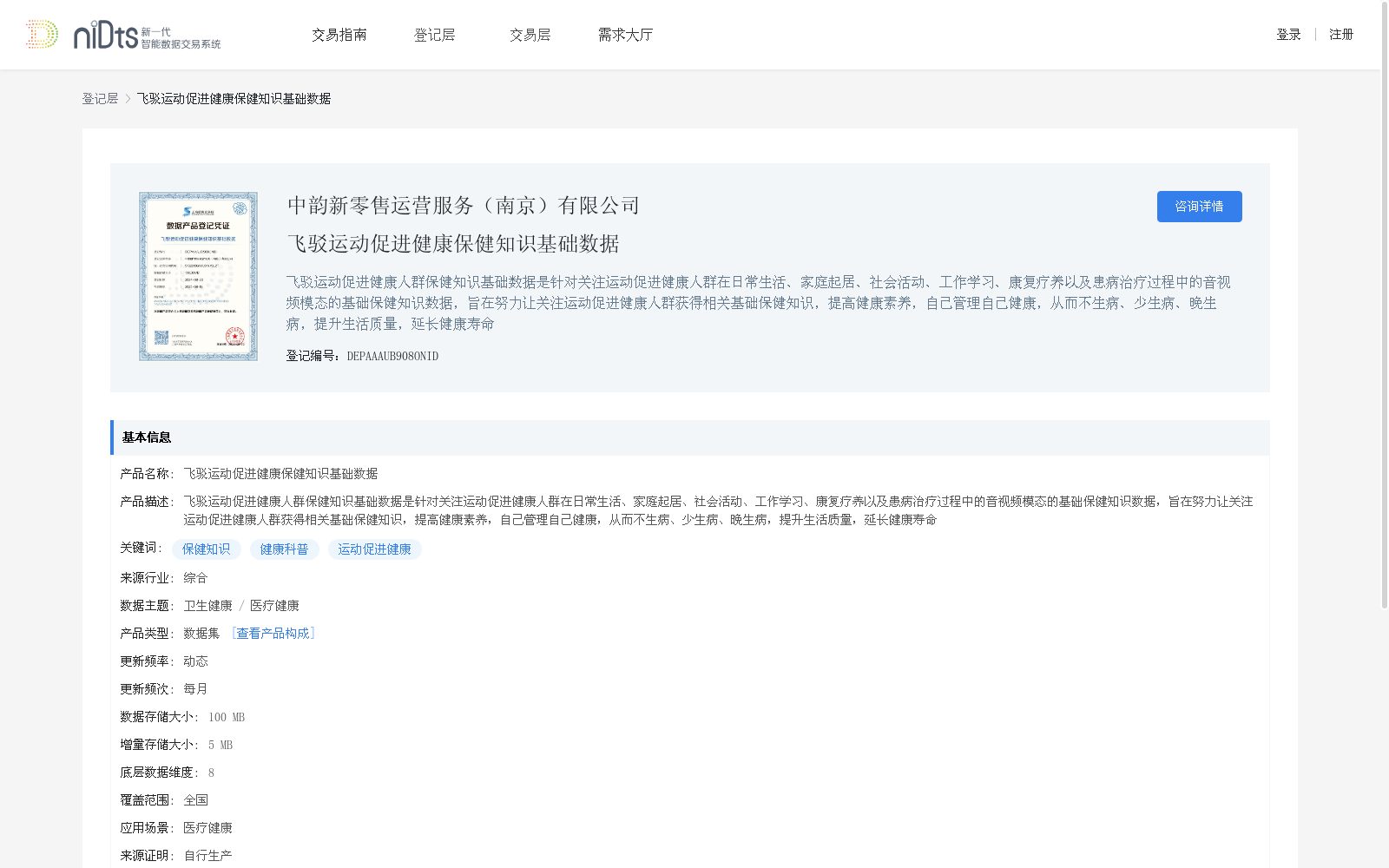 main_image_url