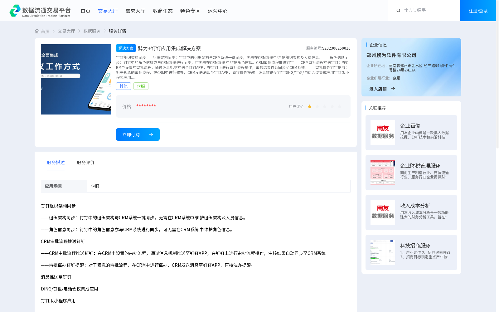 main_image_url