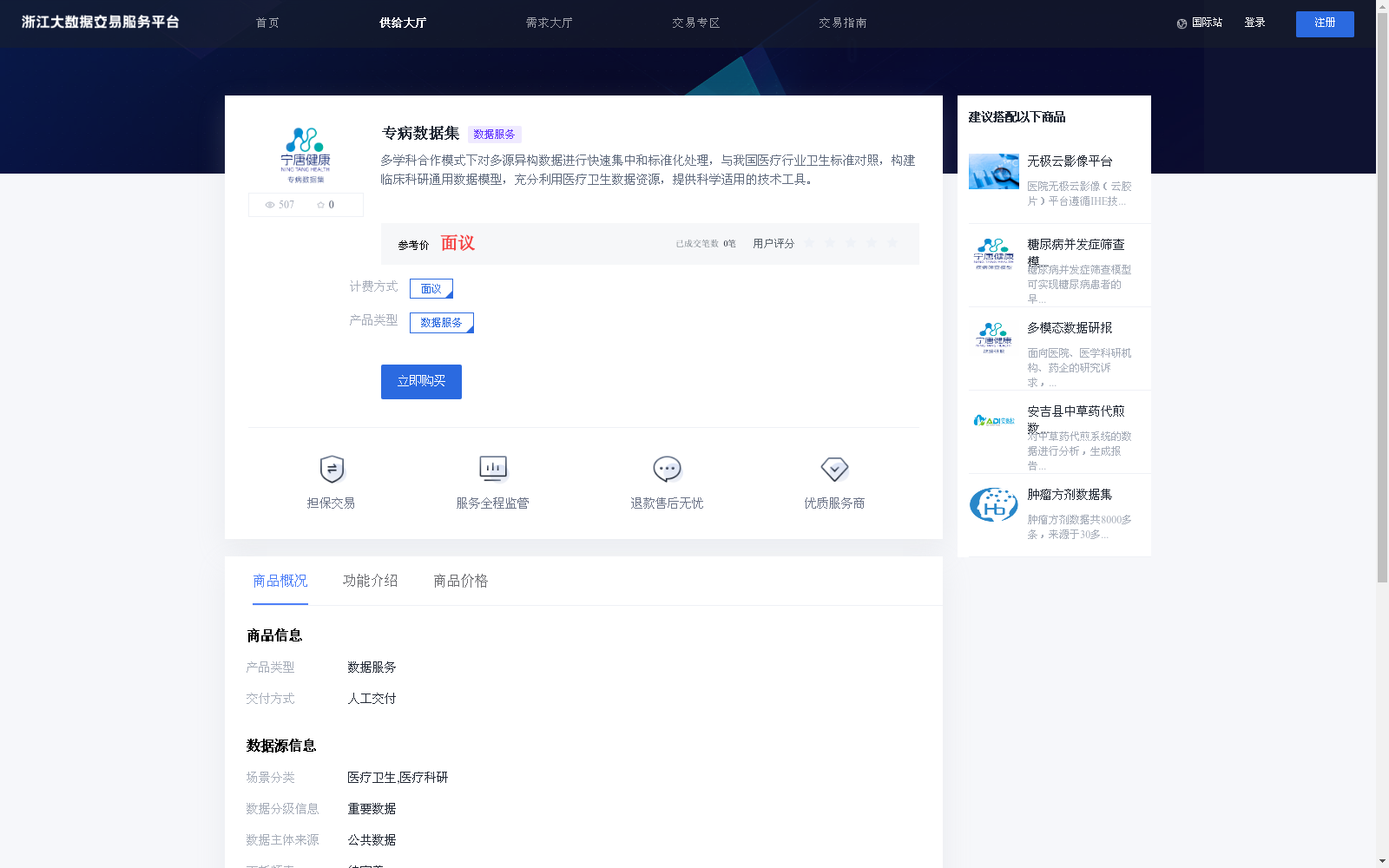 main_image_url