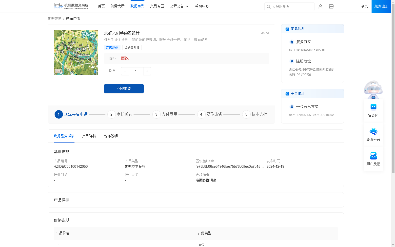 main_image_url