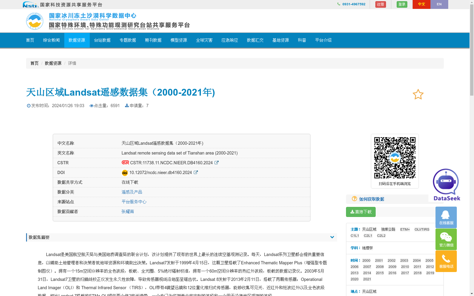 main_image_url