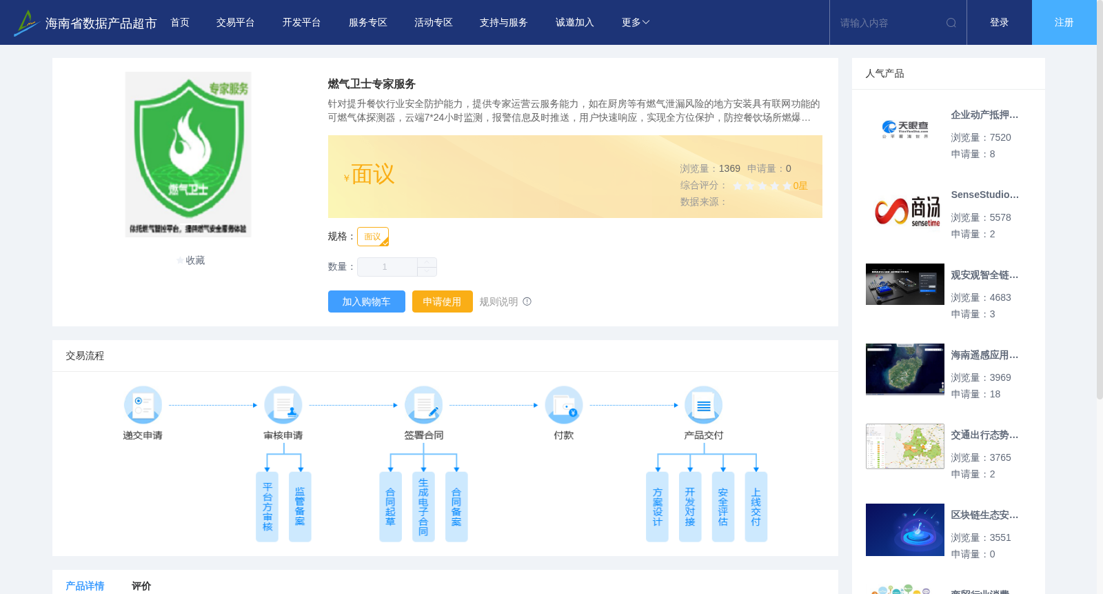 main_image_url