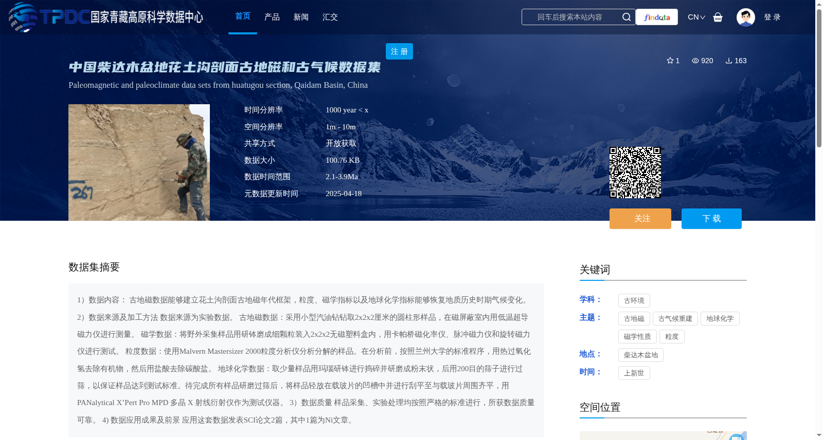 main_image_url