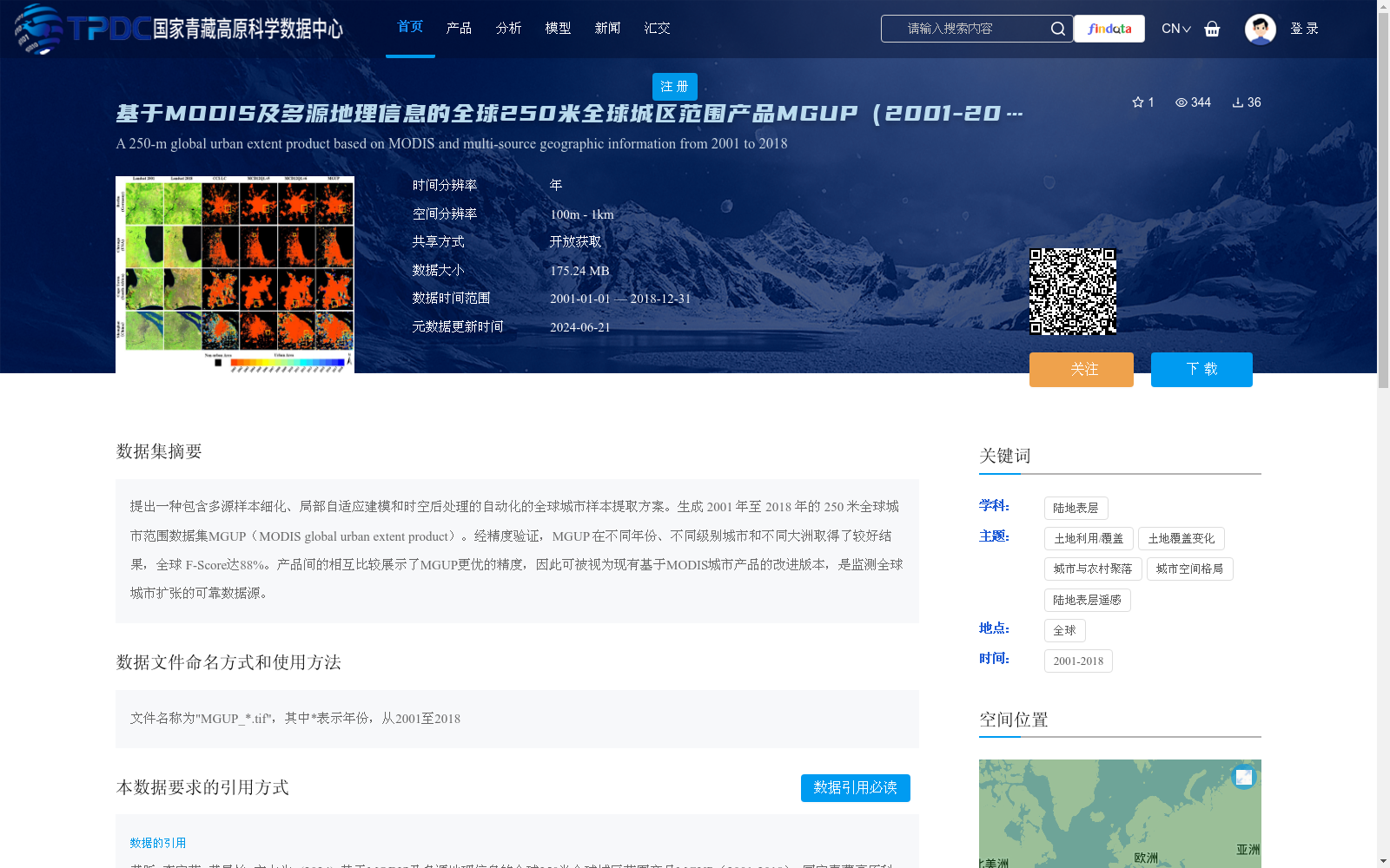 main_image_url