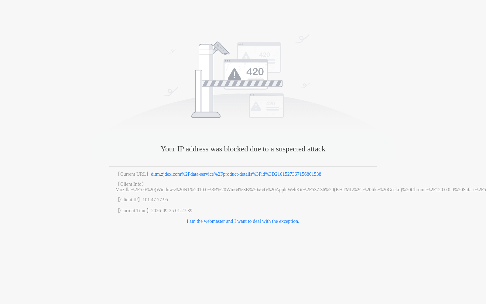武义县焊机设备分布分析模型 数据集图片